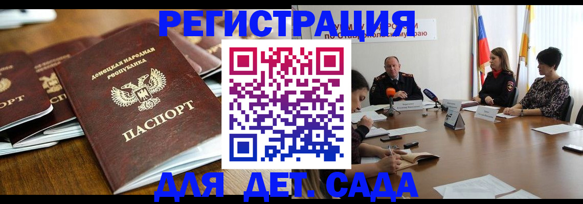 пропишу в квартире в Опочке